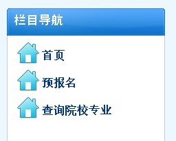 广东广州专插本考试报考流程、准考证事宜