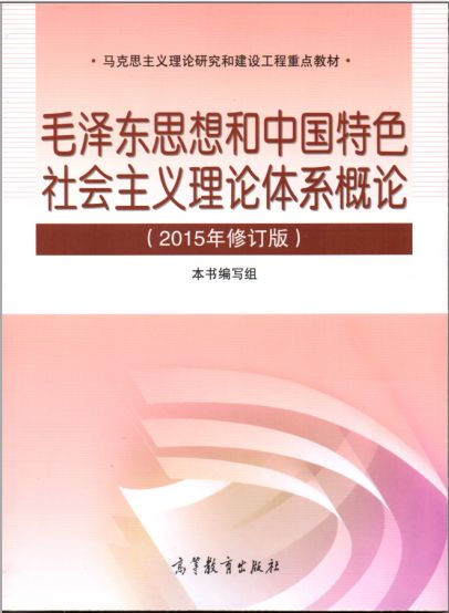 政治理论.jpg