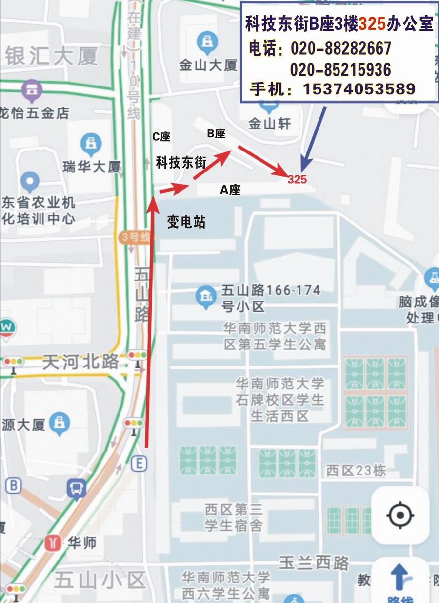 325办公室.jpg